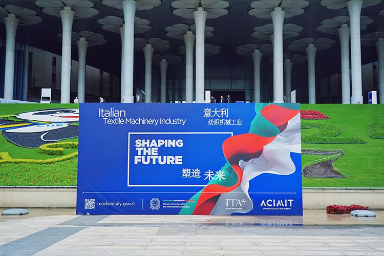 逾50家意大利纺织机械企业参加2024中国国际纺织机械展览会